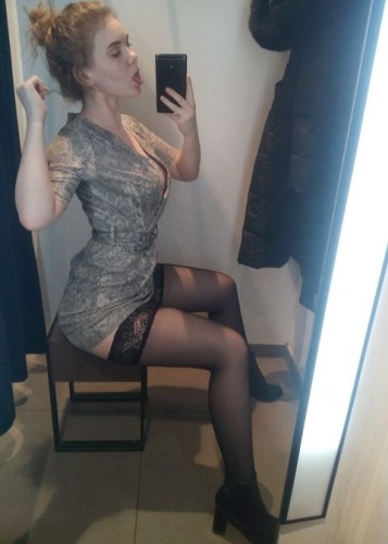 Алена, Г. Железнодорожный